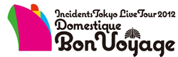 東京事変live tour 2012　Domestique  Bon Voyage